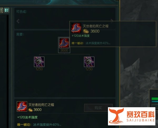 lol无限火力无限乱斗寒冰艾希怎么出装玩法攻略
