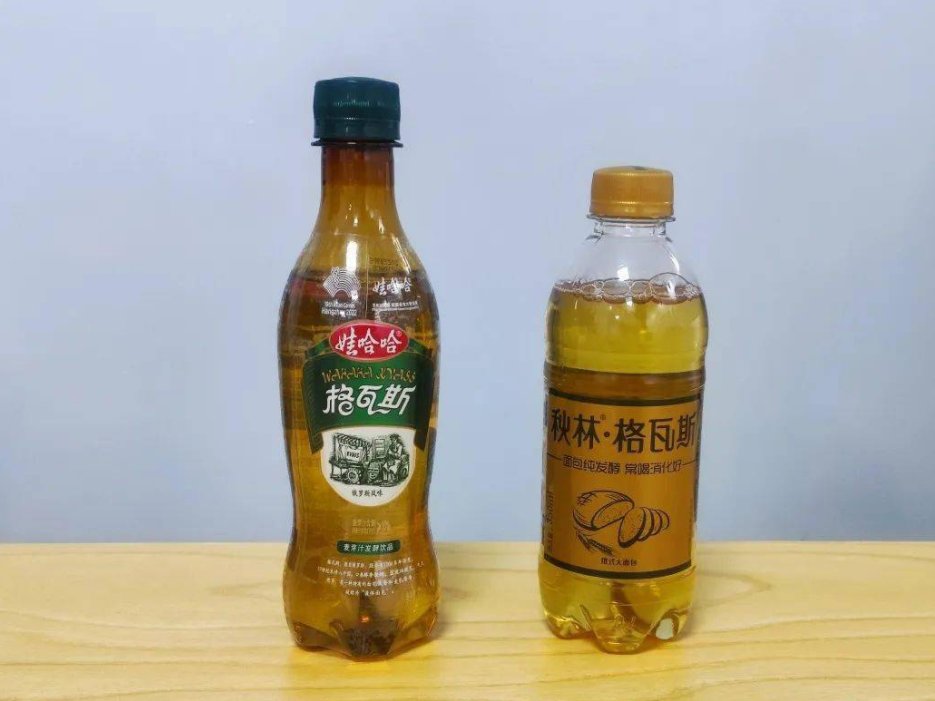 中国最难喝的十大饮料