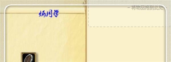6.11版本机械公敌兰博上单怎么出装