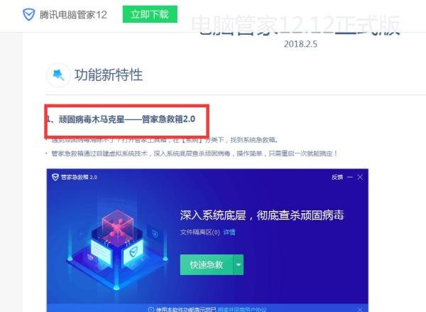DNF地下城勇士游戏中提示“网络连接中断”解决