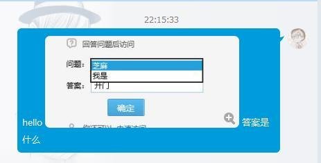 如何看加密的空间