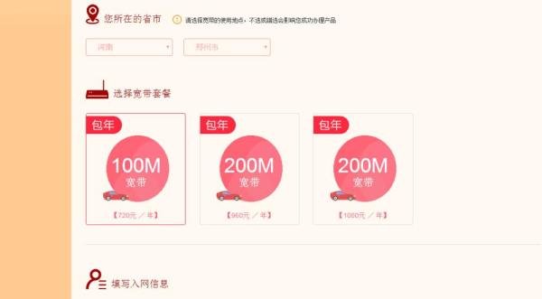 DNF地下城勇士游戏中提示“网络连接中断”解决