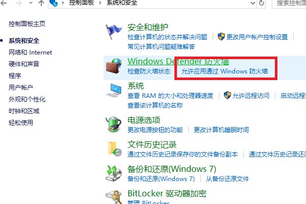 为什么我的电脑不可以用360浏览器？？？
