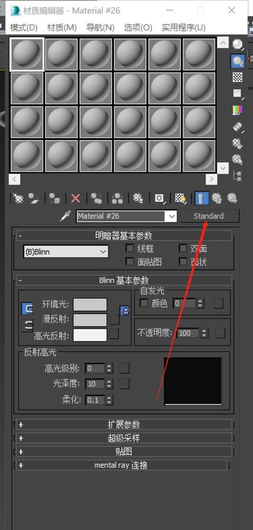 3dmax如何将物体渲染成线框？