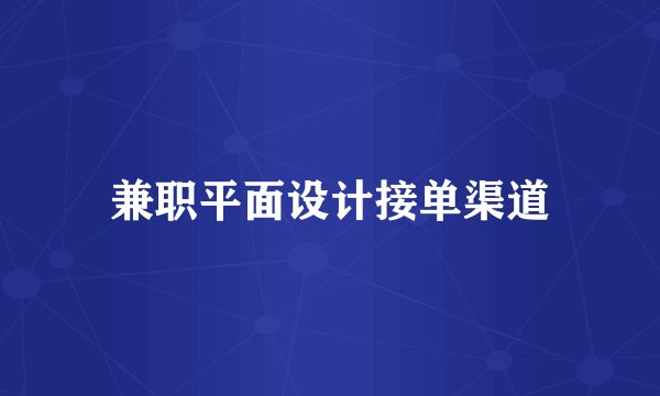初级职称评审条件及流程