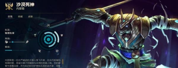 LOL最新狗头上单符文天赋