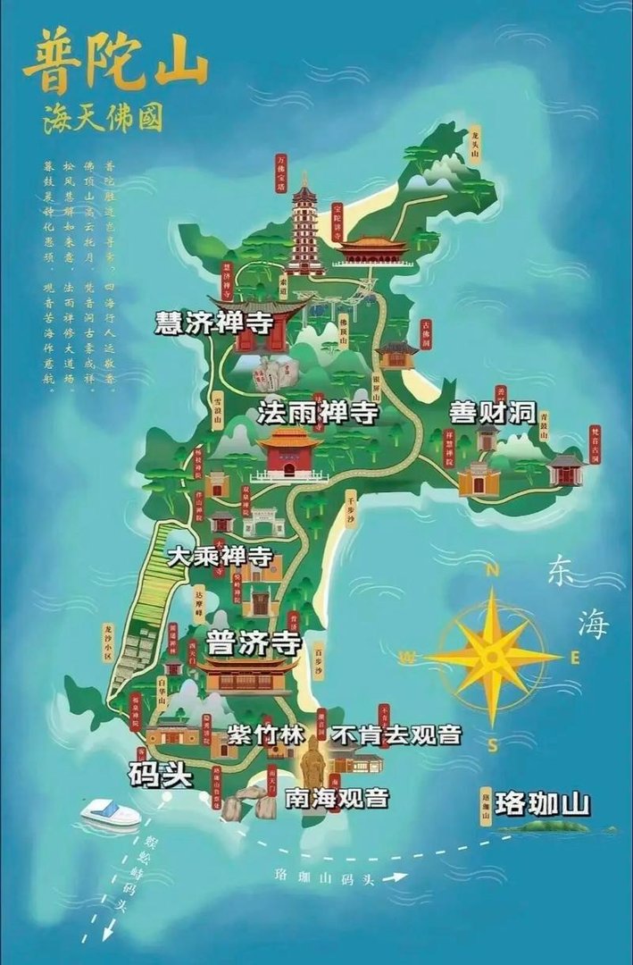 普陀山旅游景点电话号码是多少，普陀山景区门票电话号码