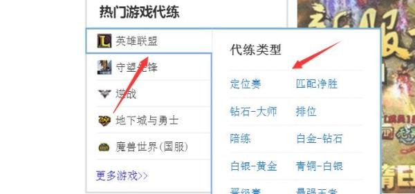 玩英雄联盟lol怎么赚钱（人民币）