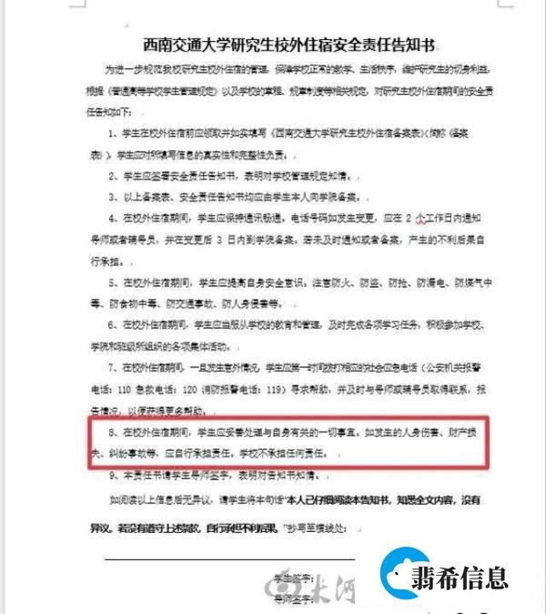 热议!211高校近200名硕博新生开学无宿舍住,需校外租房...
