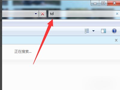 迅雷临时文件由td和cfg两个文件组成,由于缺少cfg文件而无法导入此任务,怎么办?
