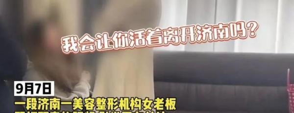 黑龙江军阀张美玉,济南地痞刘女士,我们与恶的距离有多近?