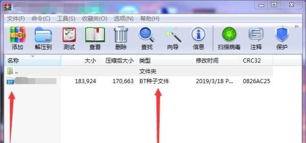 迅雷怎么下载东西？