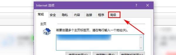浏览器出现stack overflow at line:0解决办法?