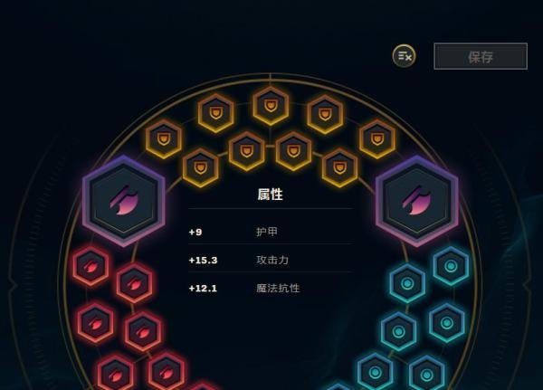 LOL最新狗头上单符文天赋
