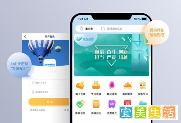 春节员工福利礼品方案有哪些
