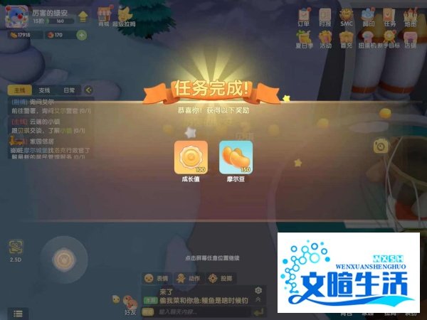 摩尔庄园庄园冒险家任务攻略