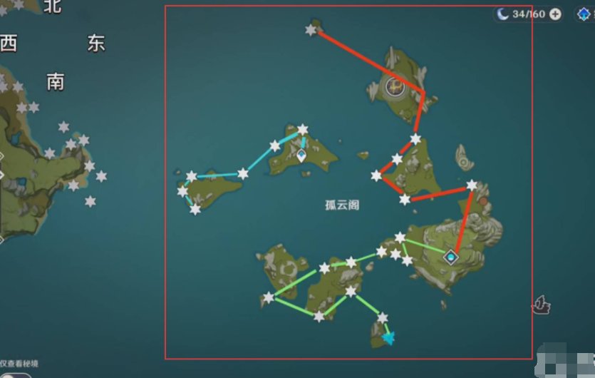 原神星螺采集路线