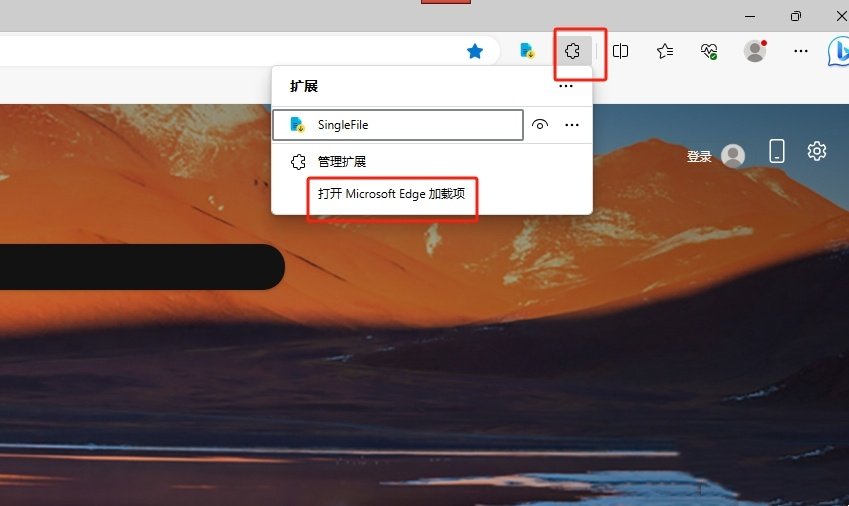edge浏览器不能复制粘贴怎么办？edge浏览器不能复制粘贴详解