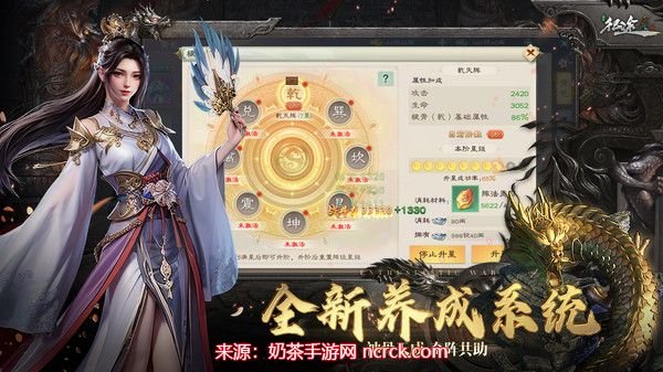 绿色征途什么职业最厉害