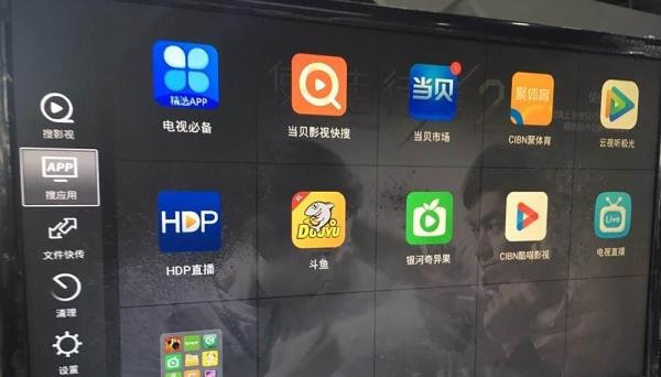 电视上能登录QQ么，怎么操作