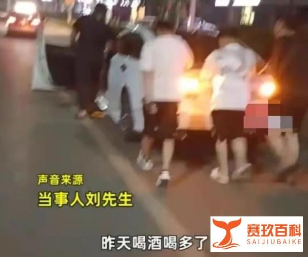 五名男子酒后推车1公里回家!“不到一公里叫,代驾不值得”