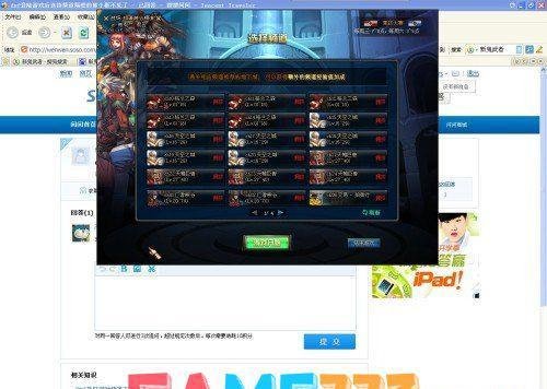 DNF客户端消失原因及解决方案
