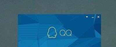 qq怎样进入透明界面