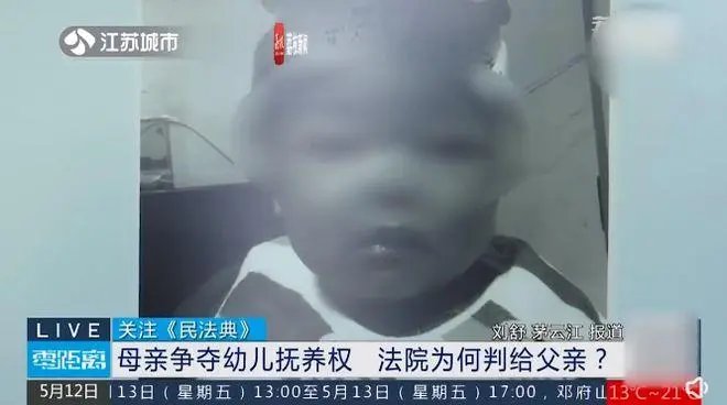 南京未婚妈妈分手不要娃1年后反悔被驳回,案件有哪些细节值得关注?