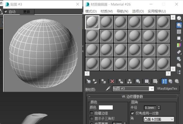 3dmax如何将物体渲染成线框?