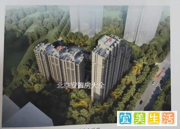 朝阳区石佛营东里129号院《华纺星海家园》棚改安置房项目介绍