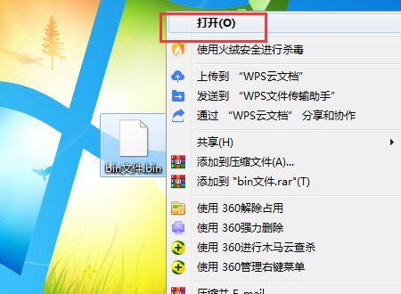 bin文件用什么软件打开？