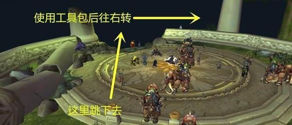 艾萨拉之眼怎么去