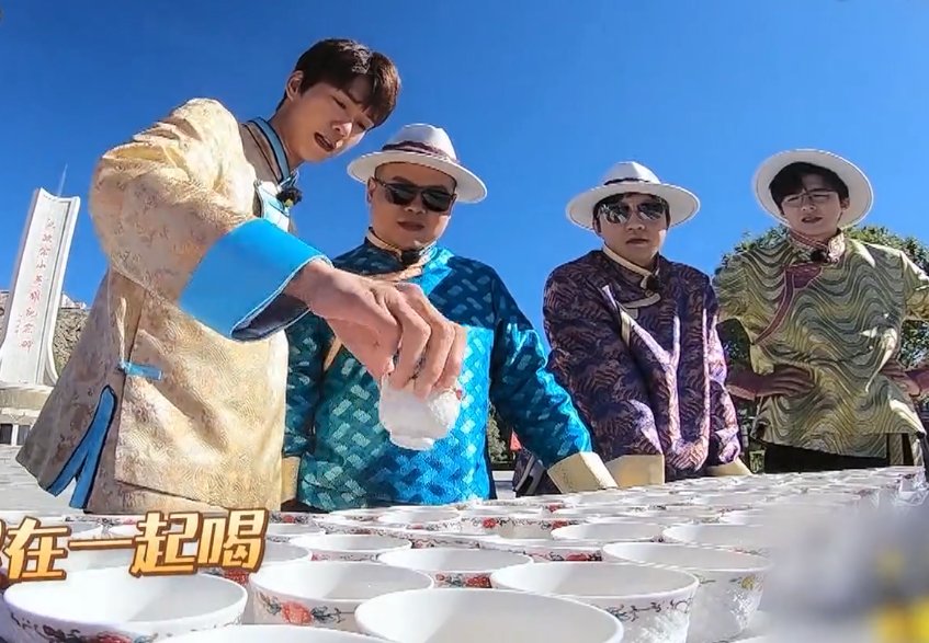 刘宇宁背锅又道歉，《极限挑战》节目组为何不发声？