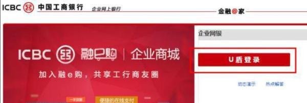 工行电子承兑汇票如何接收,看完这7张图例,一次性就能学会