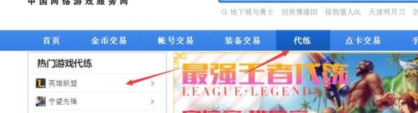 玩英雄联盟lol怎么赚钱（人民币）