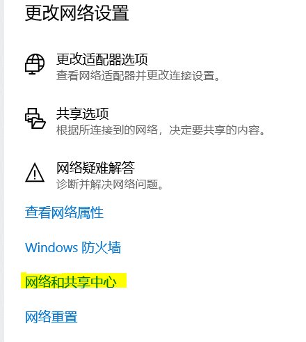 如何将笔记本电脑作为无线路由器
