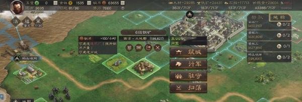 三国志战略版游戏如何赚取铜币