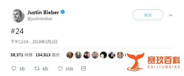 Justin Bieber经历了大红、作死、低谷、重回巅峰 回首发现才24岁