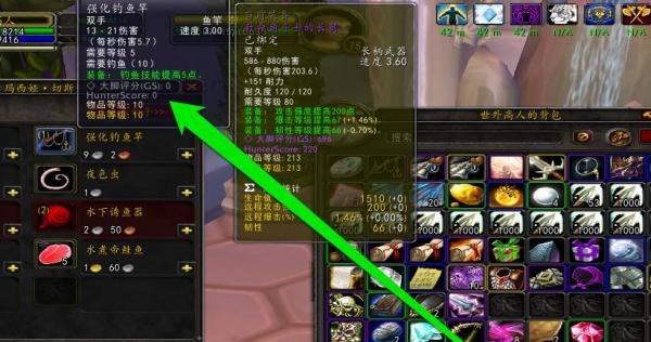 如何在WOW中的胳膊丢了任务