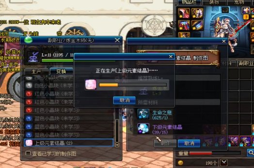 地下城与勇士,怎么得到上级元素结晶