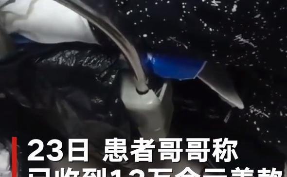 11岁男孩跪守的患癌母亲已去世 ”失联“父亲未肯回家