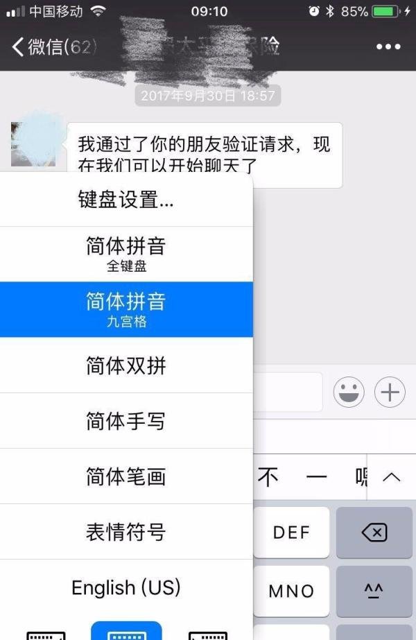 微信特殊符号怎么弄 微信国旗符号在哪里