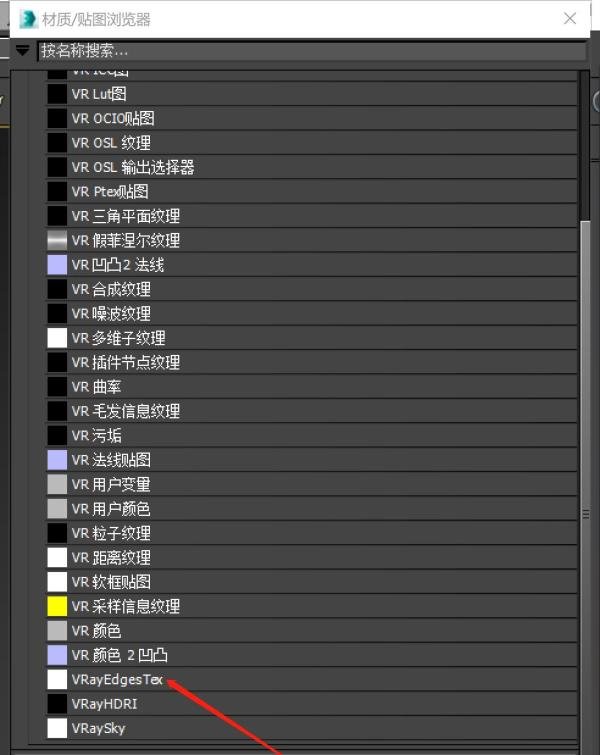 3dmax如何将物体渲染成线框?