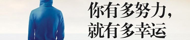 黄山爬到一半想回家进退两难，你遇到类似惆怅的问题吗？