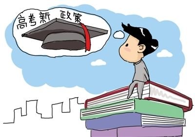 2020年高考录取率可创历史新高,你知道为什么吗?