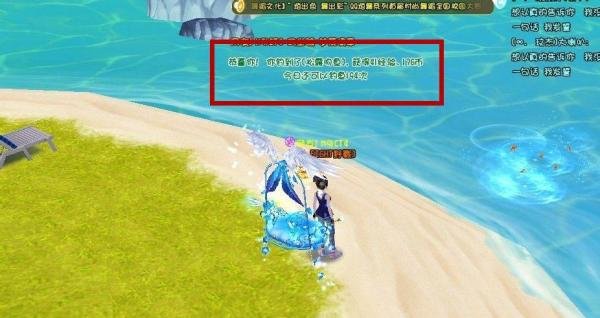 QQ炫舞怎么钓鱼