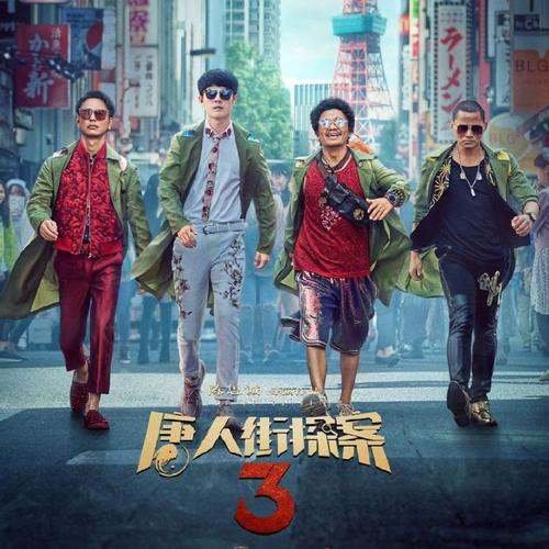 陈思诚首谈《唐探3》，称接受批评，该剧有哪些槽点？
