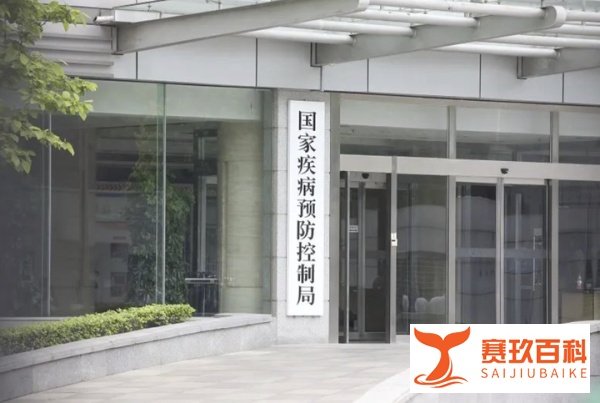 【小康头条】正式挂牌！多省市成立地方疾控局