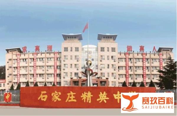 石家庄一中学暑假提前开学遭举报，文教局：已对涉事学校处理！