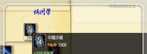 6.11版本机械公敌兰博上单怎么出装